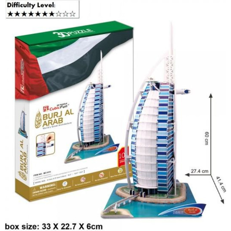 Dante 3D Puzzle Big Burjal Arab Set - (306-20101)