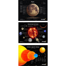 (RU) Levenhuk Space Posters Set