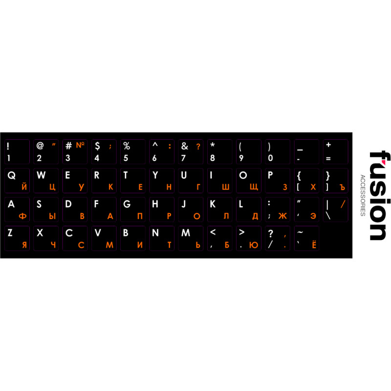 Fusion laminētas tastatūras uzlīmes RU | ENG oranžas