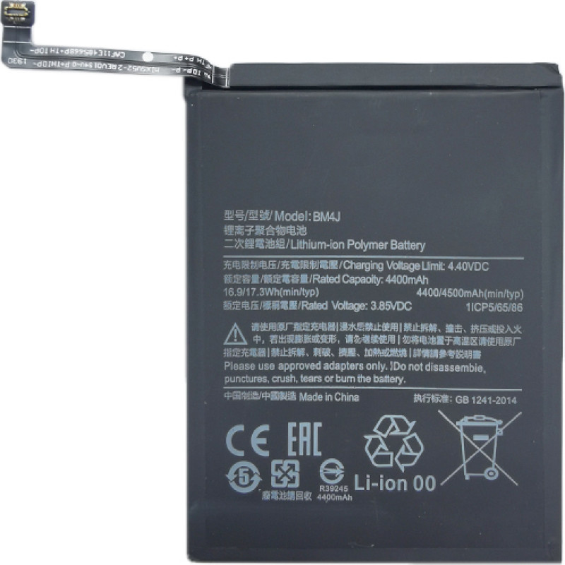 Battery XIAOMI Redmi Note 8 Pro