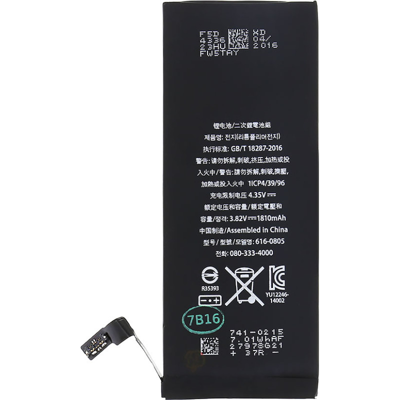 Battery for iPhone 6 1810mAh Li-Ion Polymer (Bulk)