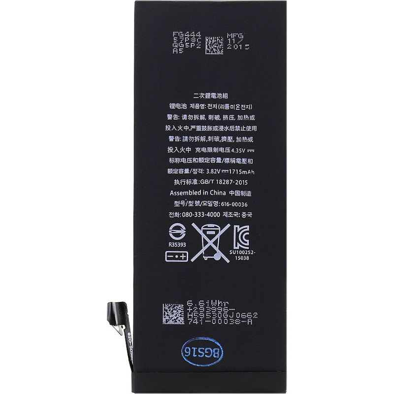 Battery for iPhone 6S 1715mAh Li-Ion (Bulk)