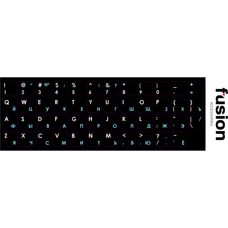 Fusion laminētas tastatūras uzlīmes RU | ENG zilas
