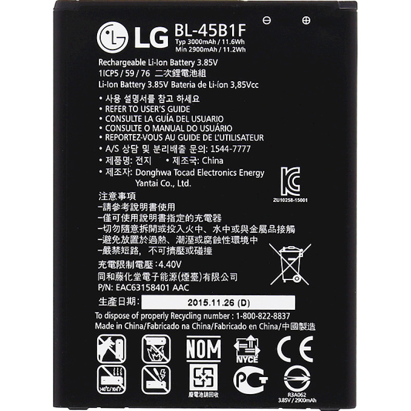 BL-45B1F LG Battery 3000mAh Li-Ion (Bulk)