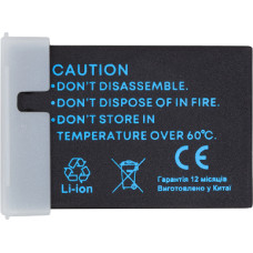 Extradigital CANON LP-E12H akumulators LP-E12H, 875mAh