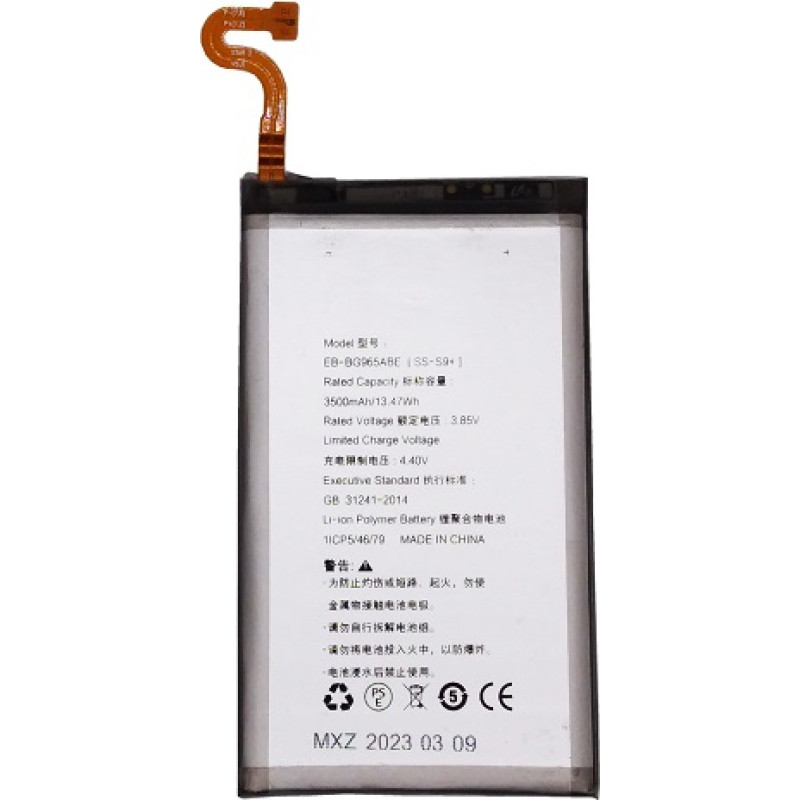 Extradigital Akumulators Samsung Galaxy S9+