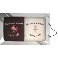 Dvieļu komplekts kastītē 2 gab 70x140 Wiping Bold Body brūns krēms