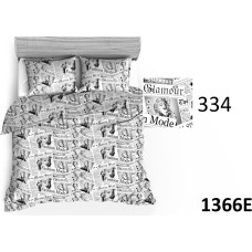 Kokvilnas gultas veļa 140x200 1366E laikraksta modes modelis glamour 334N
