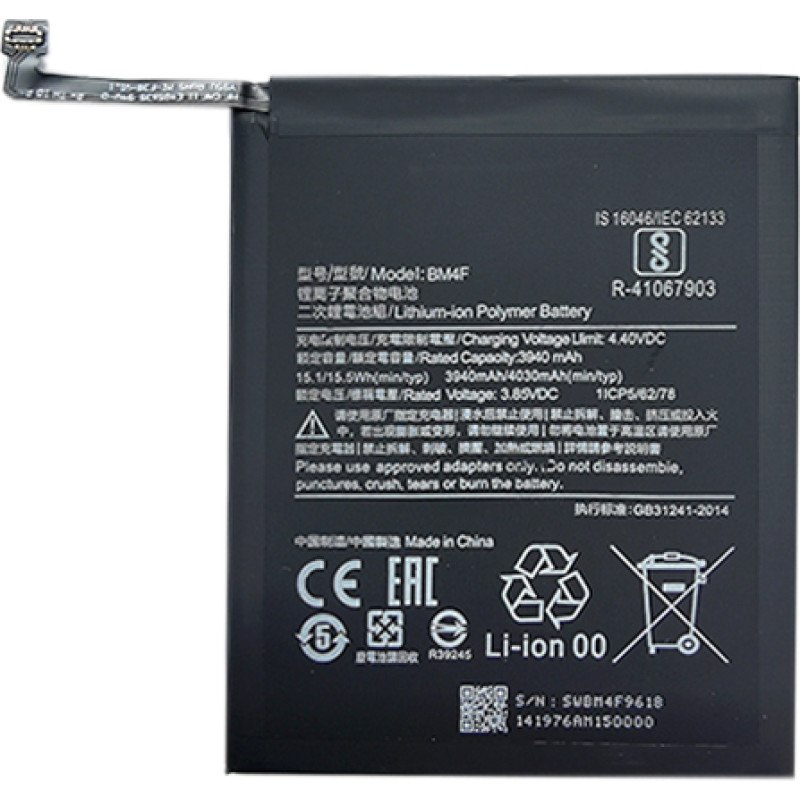 Battery XIAOMI Mi A3