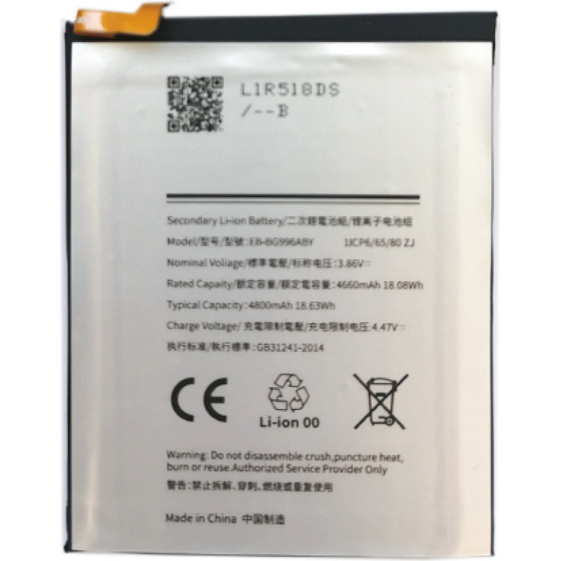 Extradigital Akumulators SAMSUNG Galaxy S21 Plus