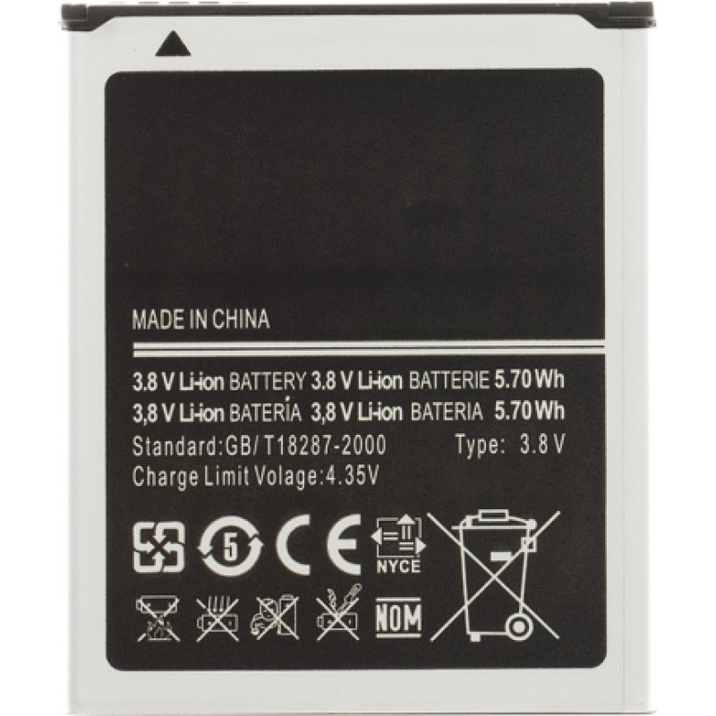 EB425161LU Battery for Samsung Li-Ion 1500mAh (OEM)