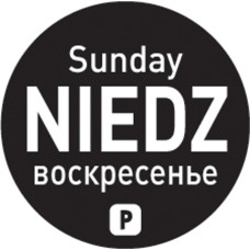 Hendi Vienreizējās lietošanas pārtikas drošības uzlīmes traukiem Svētdiena PL RU EN 2000 gab. 850060