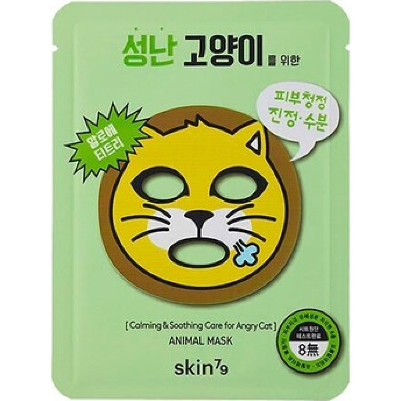 Skin79 Animal Mask Calming & Soothing Care for Angry Cat - Sada zklidňujících plátýnkových masek