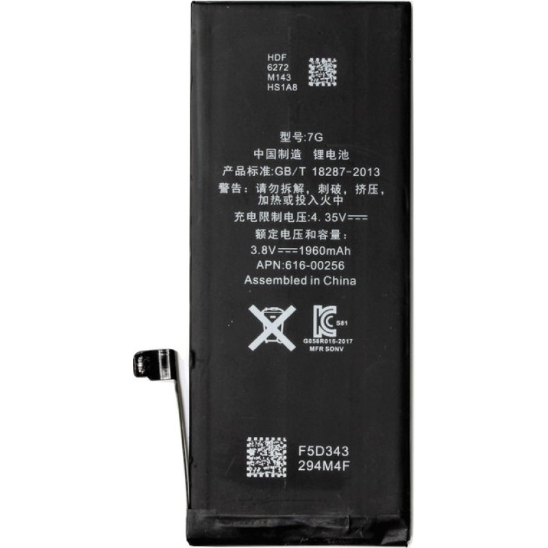 Extradigital Akumulators Apple iPhone 7