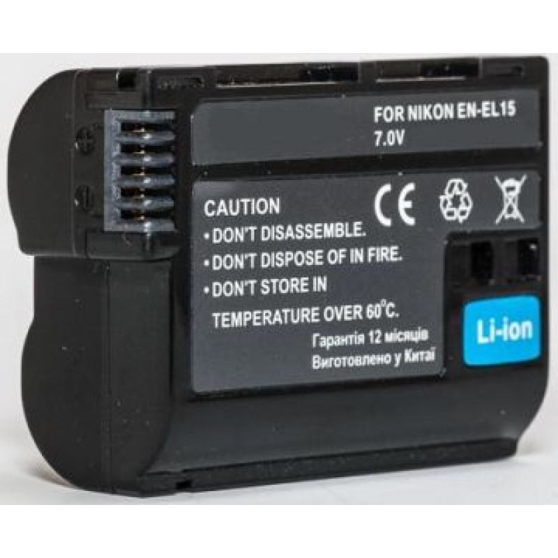 Extradigital Nikon, akumulators EN-EL15