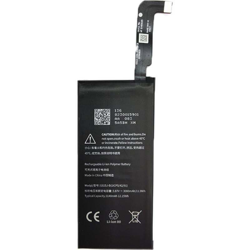 Extradigital GOOGLE Pixel 4a akumulators