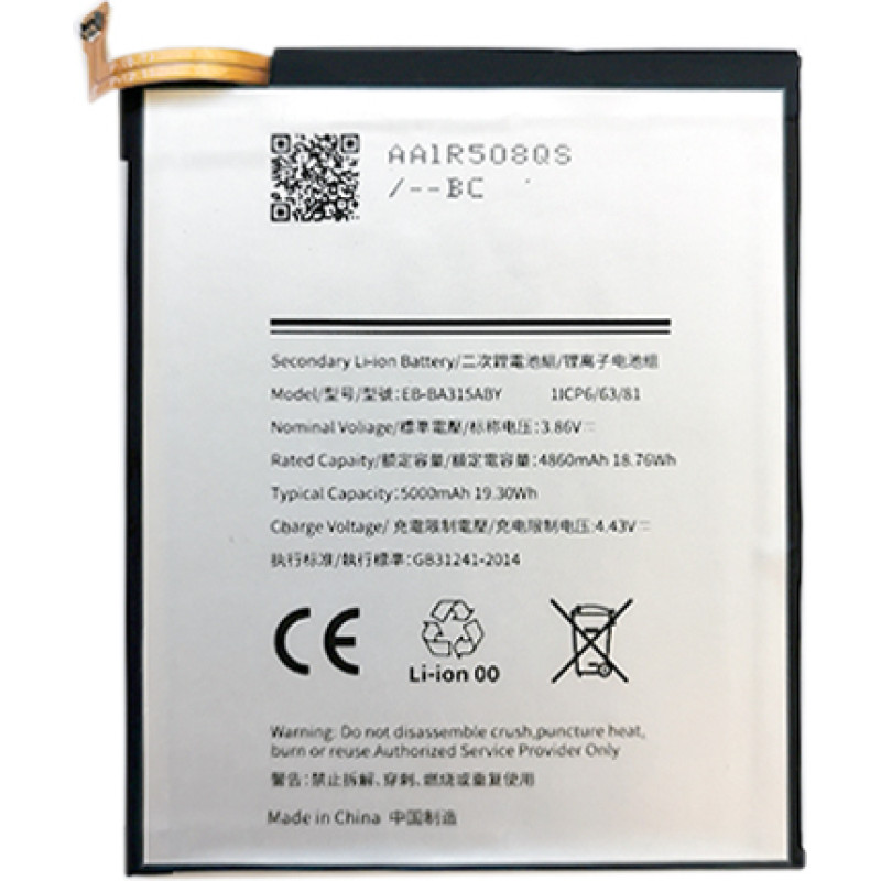 Extradigital Akumulators SAMSUNG Galaxy A31