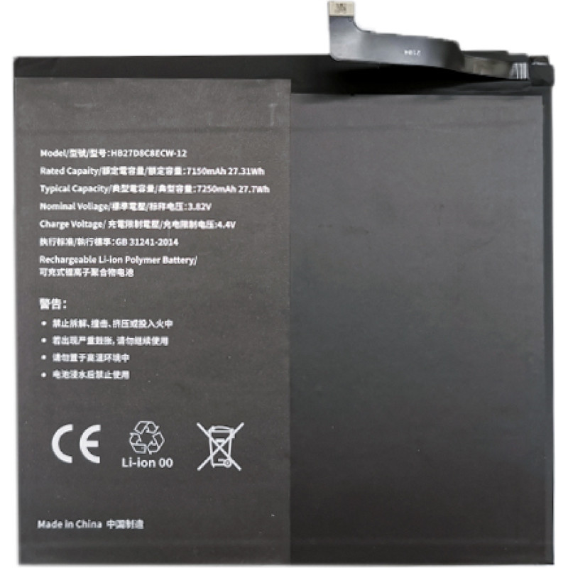 Extradigital Plan&scaron;etdatora akumulators HUAWEI MatePad Pro