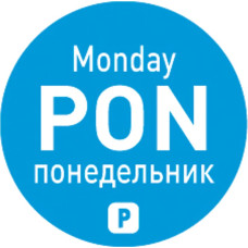 Hendi Vienreizējās lietošanas pārtikas drošības uzlīmes traukiem Pirmdiena PL RU EN 2000 gab.850008