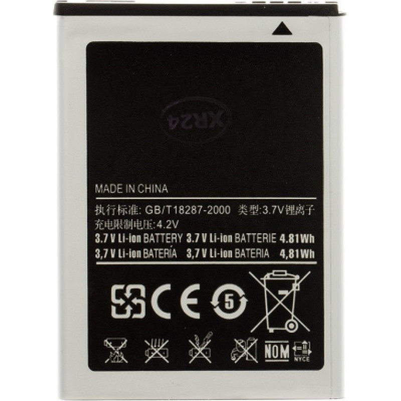 EB464358VU Battery for Samsung Li-Ion 1300mAh (OEM)