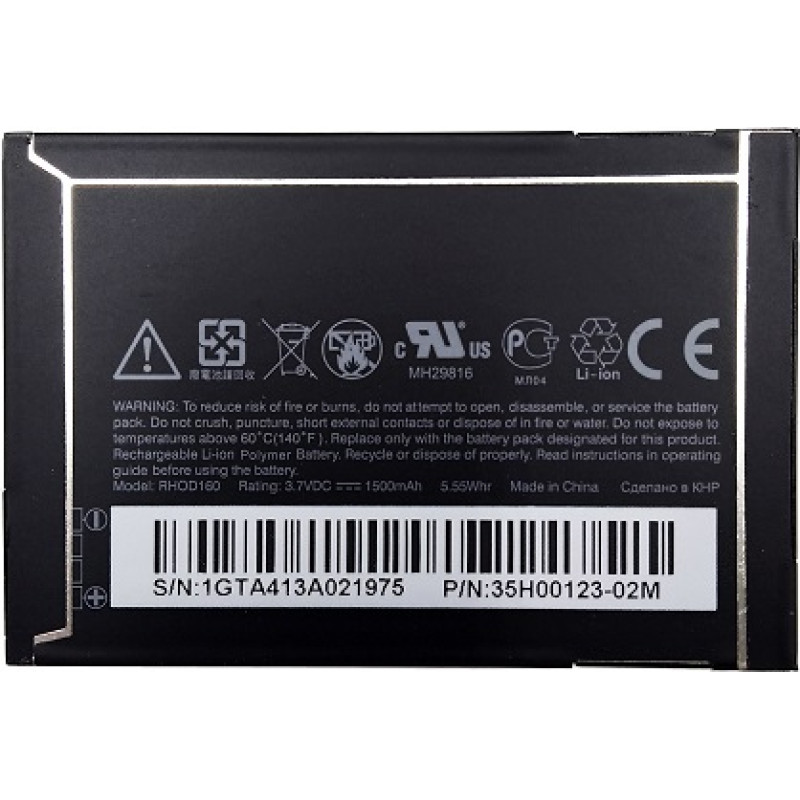 Extradigital Akumulators HTC Legend (A6363), G6, Wildfire G8, Droid Eris