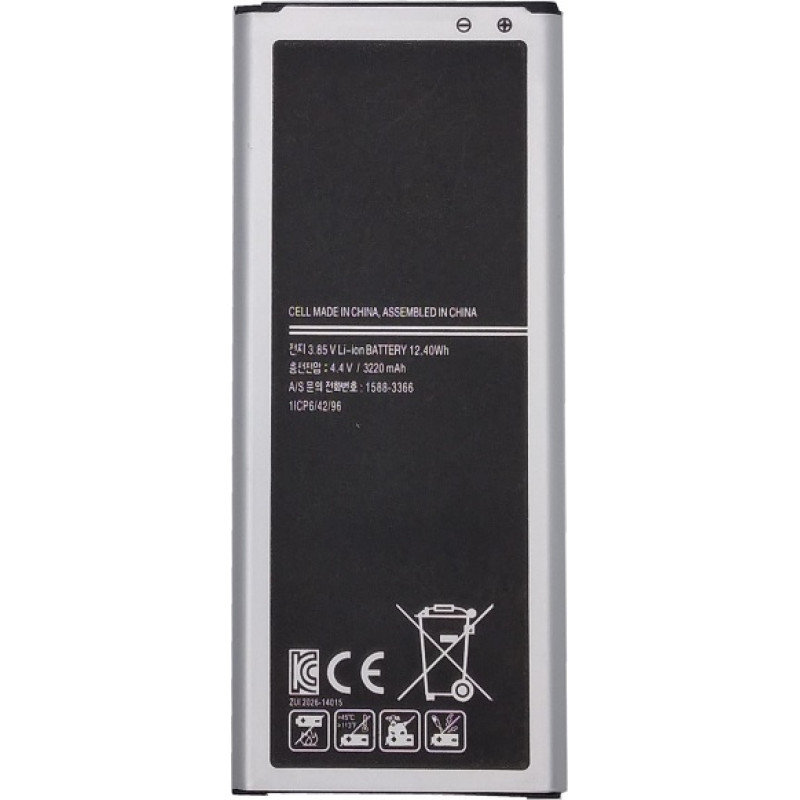 Extradigital Akumulators SAMSUNG SM-N910H (Galaxy Note 4)