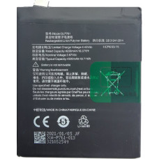 Extradigital Akumulators ONEPLUS 8