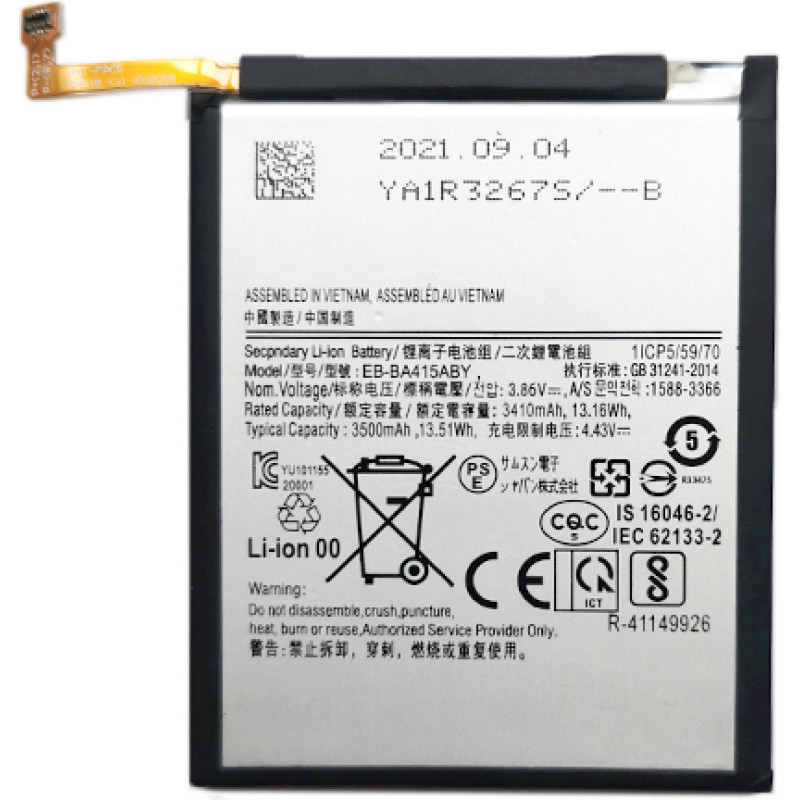 Extradigital Akumulators SAMSUNG Galaxy A41