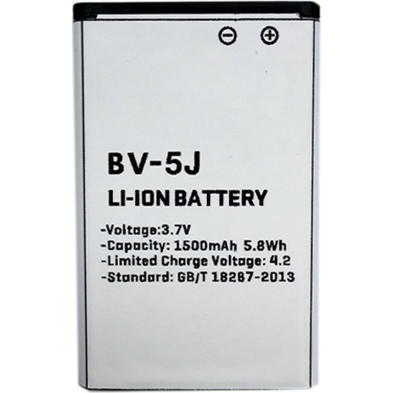 Extradigital Akumulators MICROSOFT BV-5J (Lumia 532, Lumia 435)