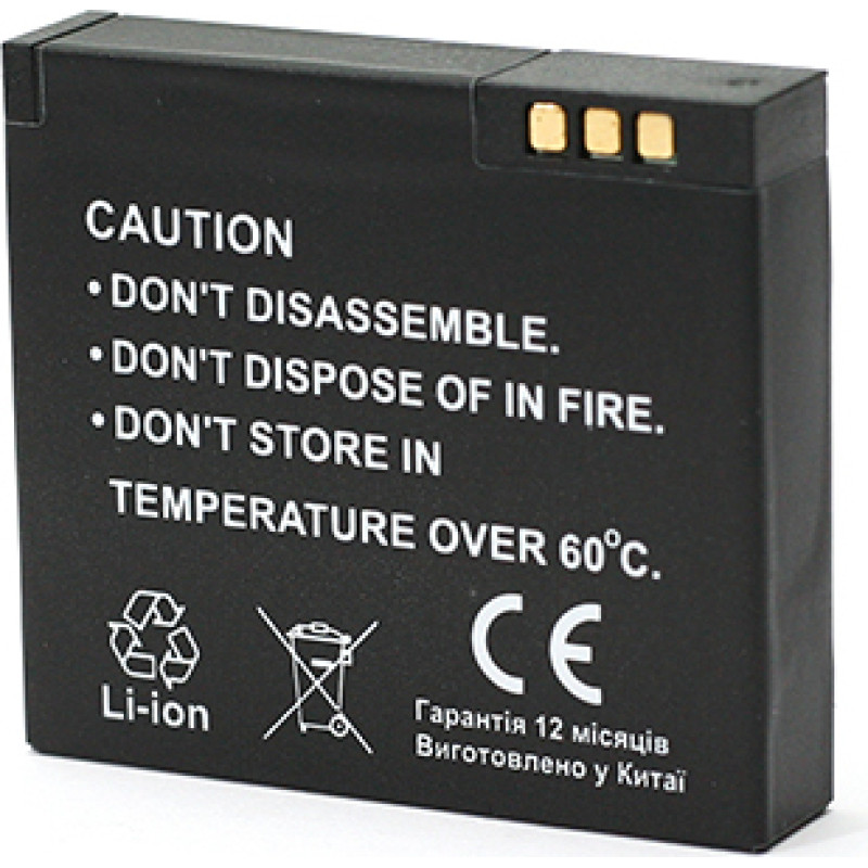 Extradigital XIAOMI Yi AZ13 akumulators, 1020mAh