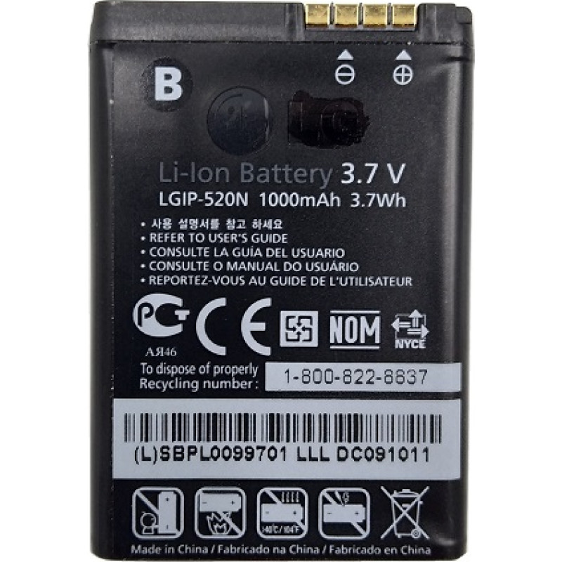 Extradigital Akumulators LG IP-520N (GD900)