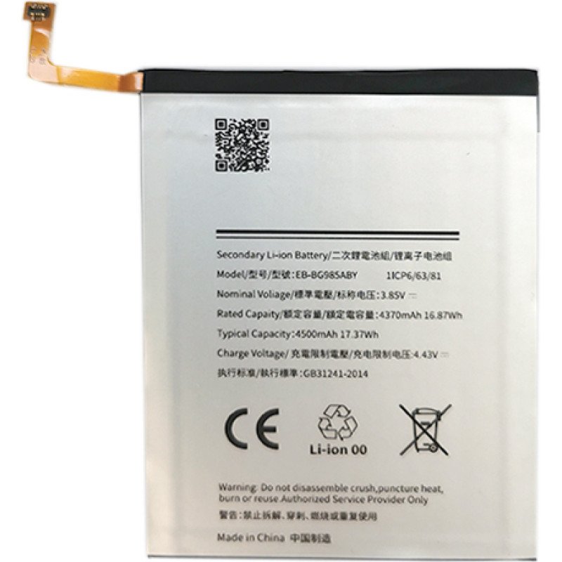 Extradigital Akumulators SAMSUNG Galaxy S20 Plus