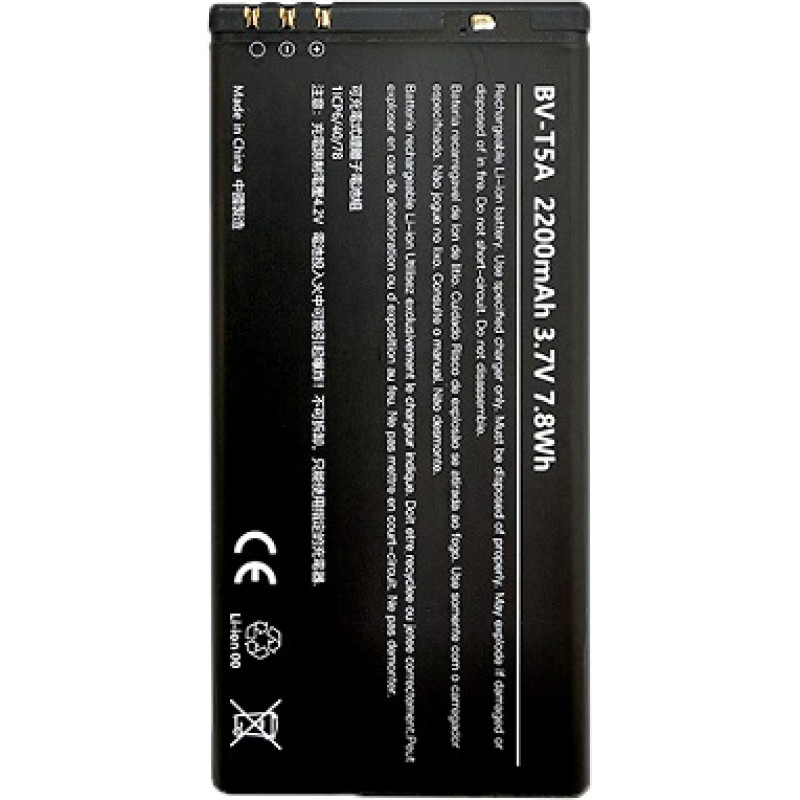 Extradigital Akumulators NOKIA BV-T5A (Lumia 730, Lumia 735)