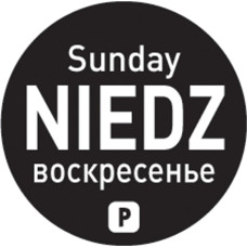 Hendi Vienreizējās lietošanas pārtikas drošības uzlīmes traukiem Svētdiena PL RU EN 2000 gab. 850060