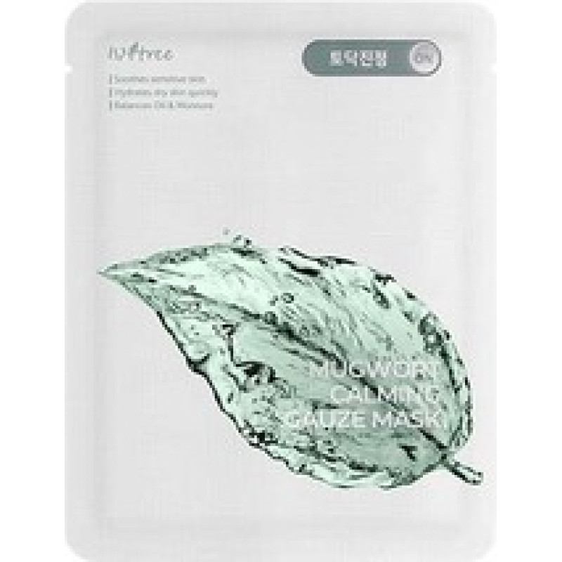 Isntree Mugwort Calming Mask 10 pcs