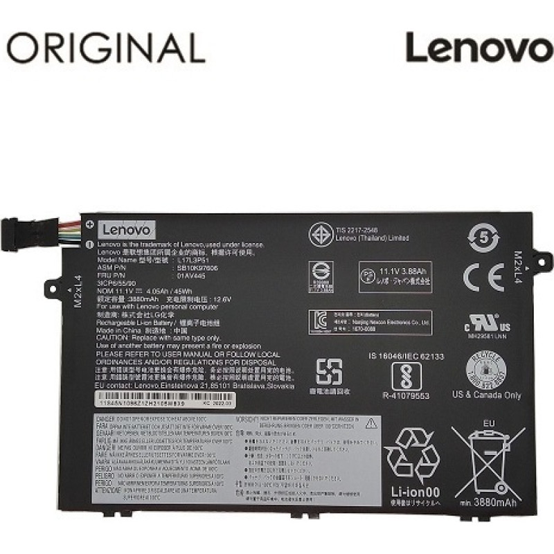 Extradigital Klēpjdatora akumulators LENOVO L17L3P51, 3880mAh, Oriģināls