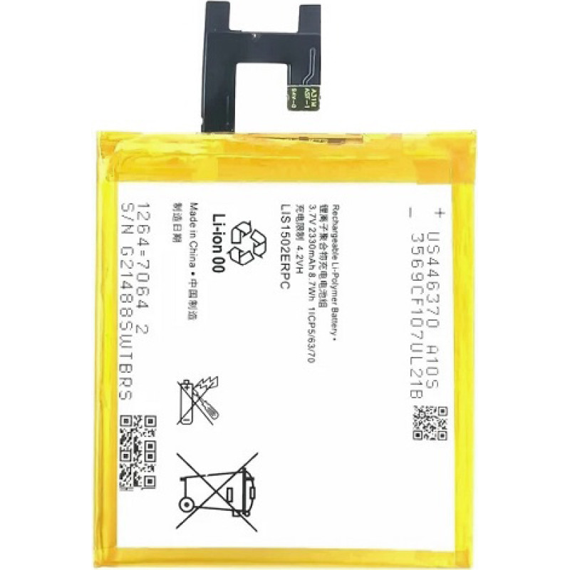 Extradigital Akumulators Sony Ericsson LIS1502ERPC (Xperia Z)