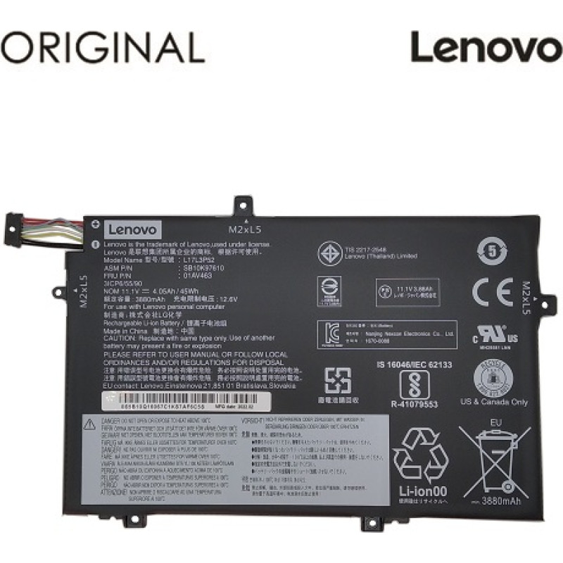 Extradigital Klēpjdatora akumulators LENOVO 01AV463, 3880mAh, Oriģināls