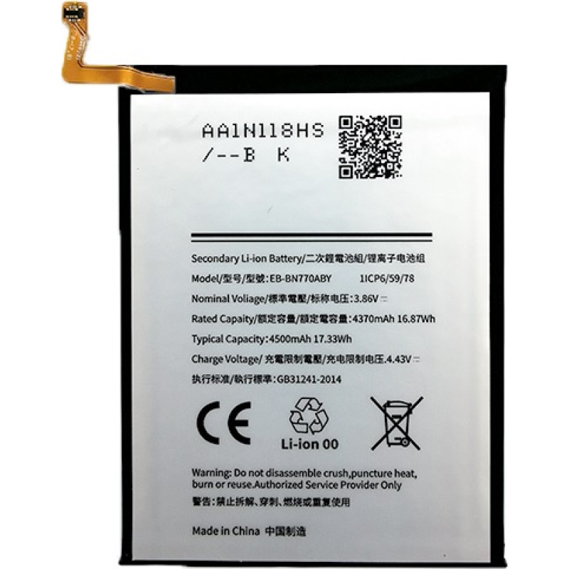 Extradigital Akumulators SAMSUNG Galaxy Note 10 Lite