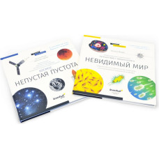 Space. Microworld. Knowledge book (two-volume edition)