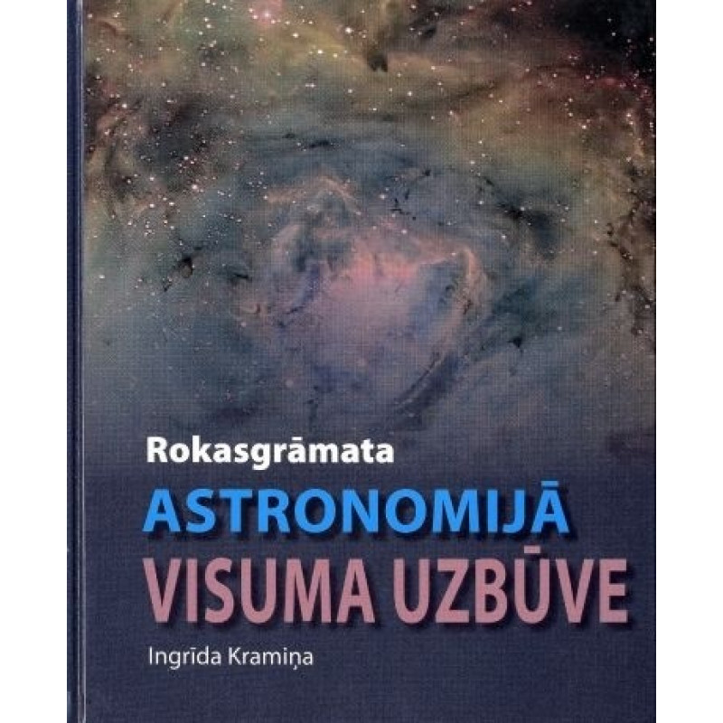 Visuma uzbūve. Rokasgrāmata astronomijā, KRAMIŅA INGRĪDA