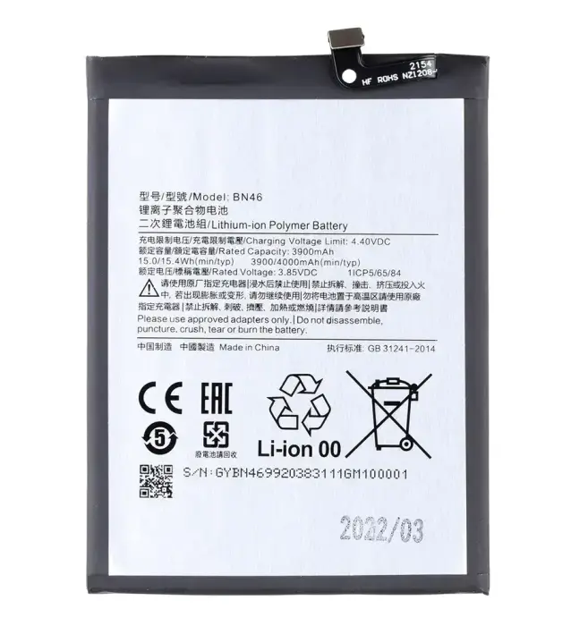 BN46 Xiaomi аккумулятор 4000mAh (OEM)