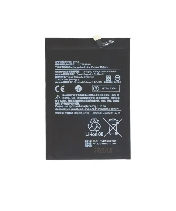 BN62 Аккумулятор для Xiaomi 6000mAh (OEM)