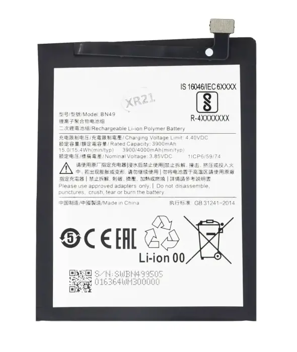 BN49 Аккумулятор для Xiaomi 4000mAh (OEM)