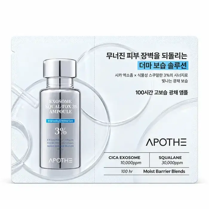 APOTHE SAMPLE Exosome Squal-Tox 3% Ampoule, 1 ml