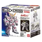 BLOCKROSS GUNDAM – UNICORN DESTROY MODE — Foto 1
