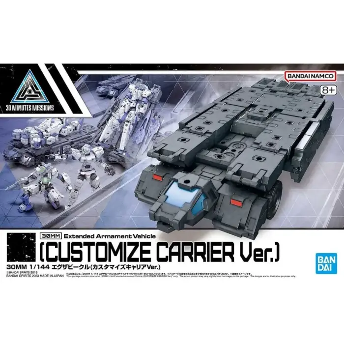 30MM laiendus Exa-Vehicle Customize Carrier Ver.