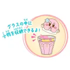 Kirby CharaLatte Float Case assorted figure — Photo 2