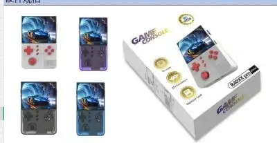 ELECTRONIC GAME R40XX PRO (50)