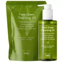 "From Green Cleansing Oil Set - Skincare Gift Set"